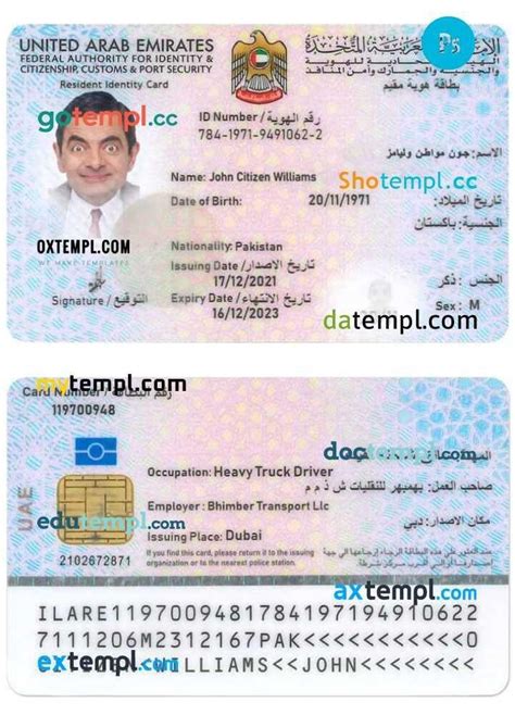 uae green card
